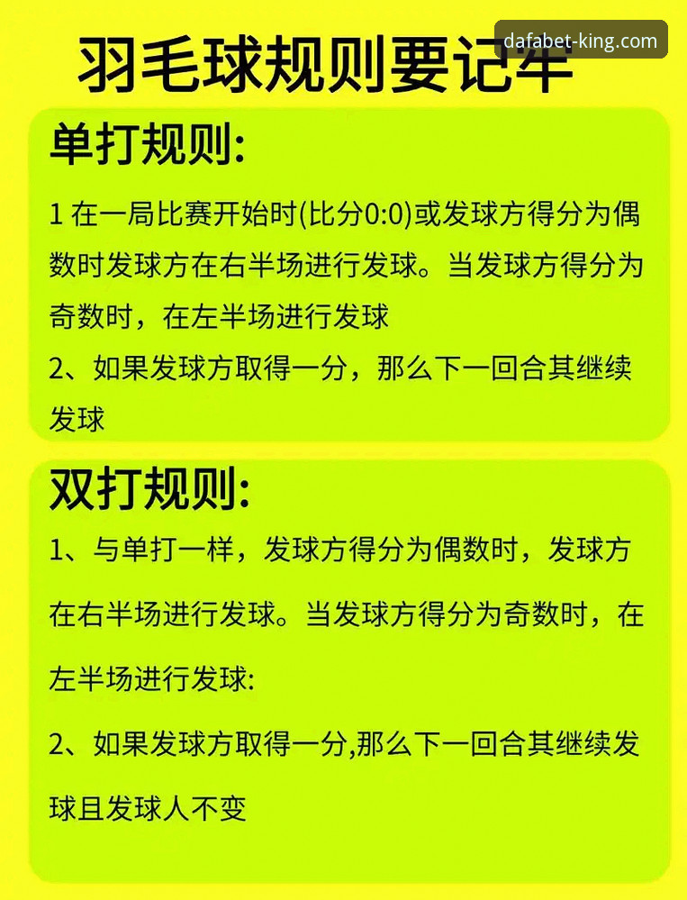 资深用户分享：大发体育赛事数据使用技巧实战经验