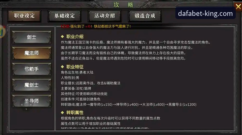 黄金体验卡是什么 资深用户分享:梅斯塔利亚生死战,马竞青训风暴背后的黄金体验心得