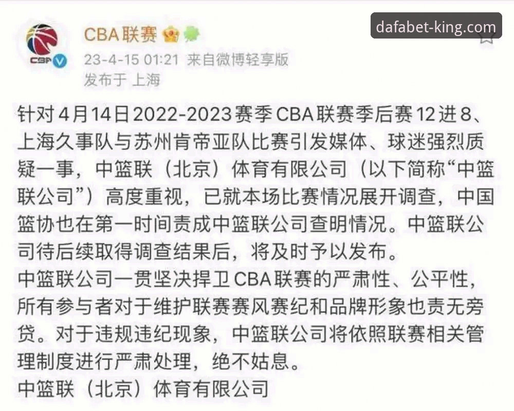 黄金体验卡用户必看：CBA季后赛山西横扫青岛的实战复盘与观赛技巧