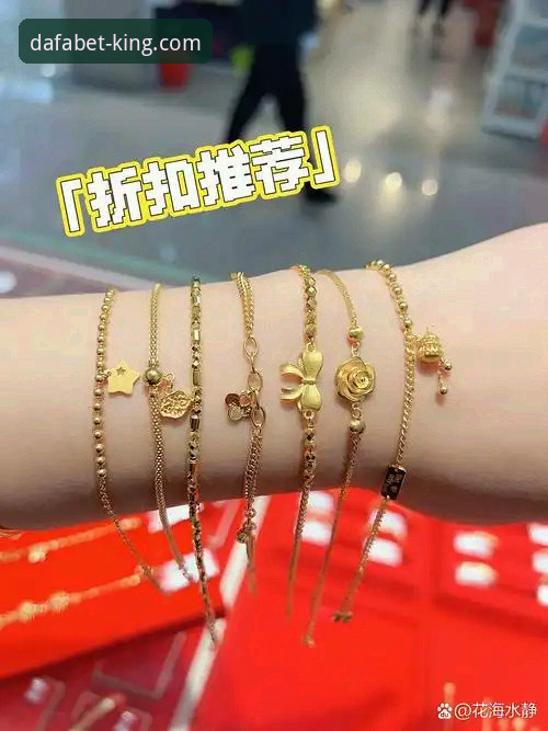 大发黄金平台黄金体验卡功能完整使用指南